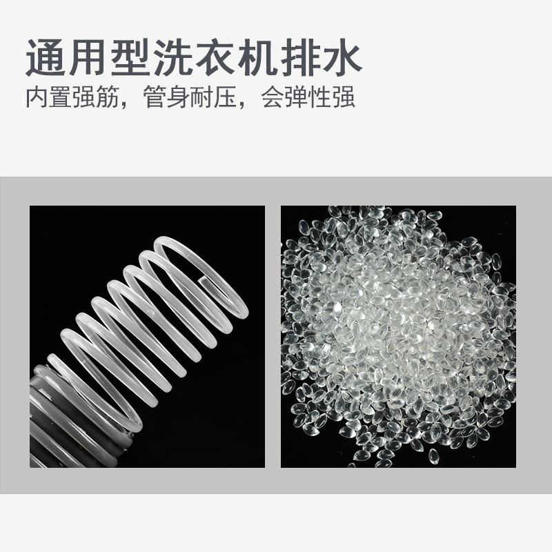 Universal straight-head thickened sewer pipe extension PVC hose 10 meters, customizable straight-head washing machine drain pipe Specification drawing