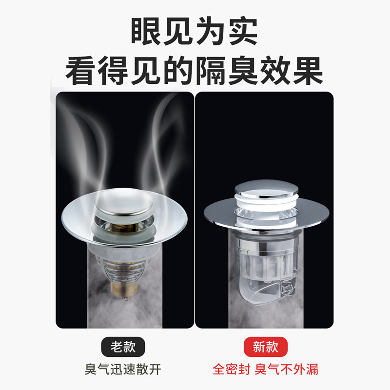 Washbasin face sink leak plug, washbasin bounce core drain, universal accessory, press-type anti-odor return little treasure Specification drawing