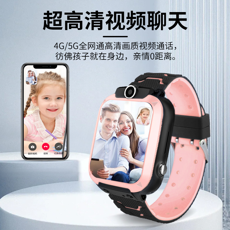 5G all-network children's smartwatch, smart multi-functional, waterproof for primary school students, card-inserting, junior high school students' smartwatch details Picture