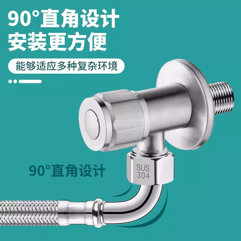 90-degree flexible hose toilet water inlet pipe, 304 stainless steel braided pipe, metal right-angle cold and hot water explosion-proof pipe Specification drawing