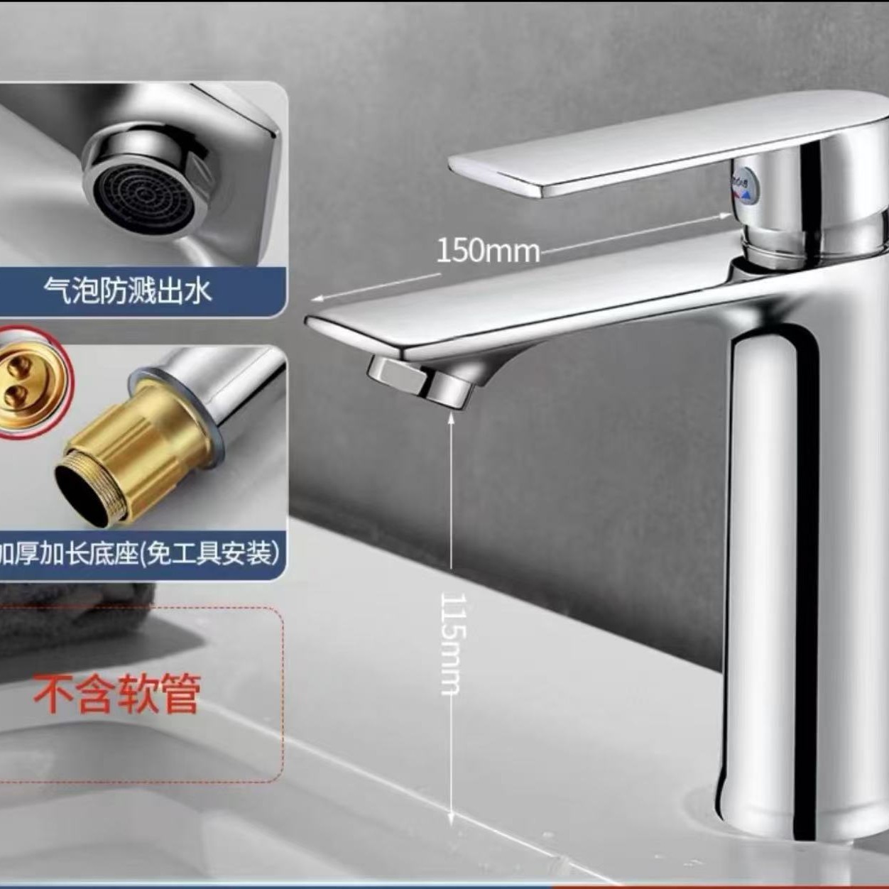 Cold and hot water faucets, washbasins, washbasins, bathroom cold and hot water mixing valves, washbasins, washbasins, honeycomb bubble makers, anti- full figure