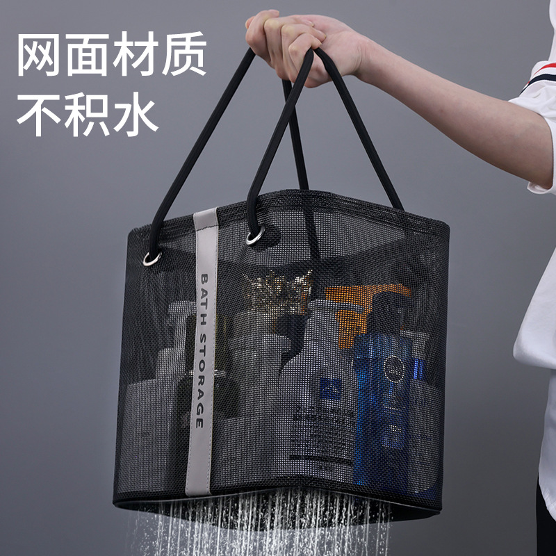 Mesh bath storage bag, bath bag, swimming bag, bath basket, large-capacity toiletry bag, hand-held folding fitness bath bag Specification drawing