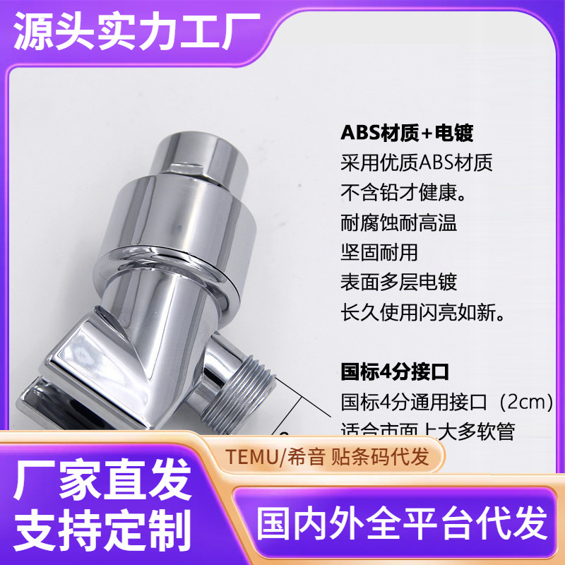 Cross-border American-style stand space aluminum showerhead base, adjustable Angle of showerhead stand with hook full figure