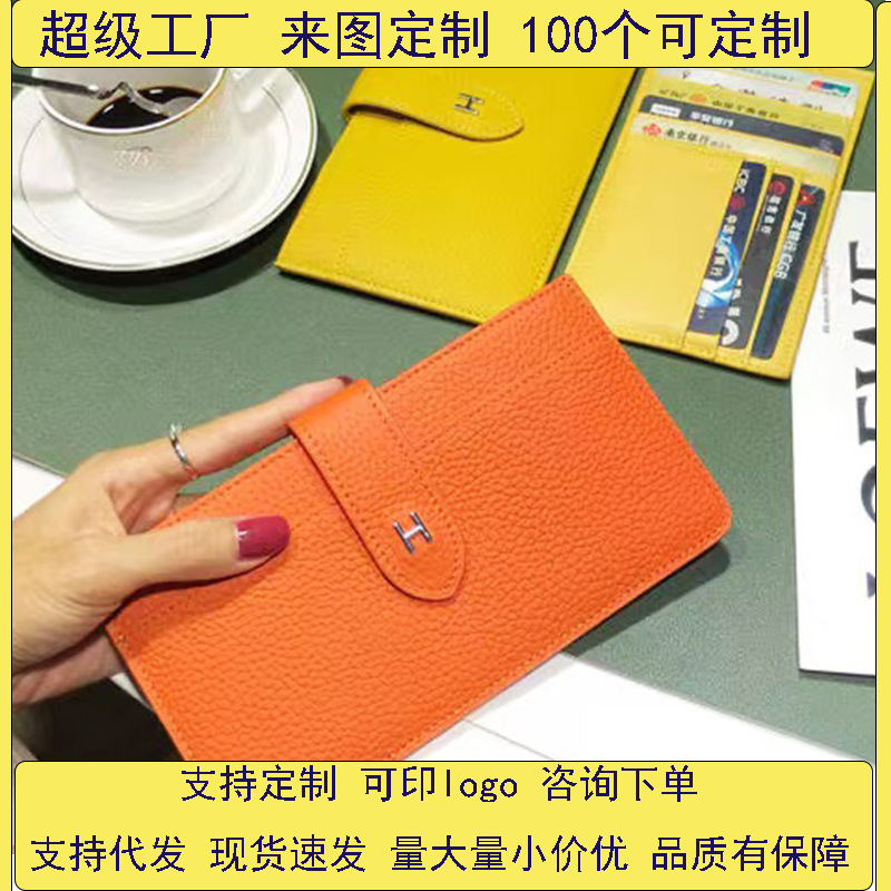 Cross-border wallet folding open heart black storage bag, short business vertical square sewn wallet full figure