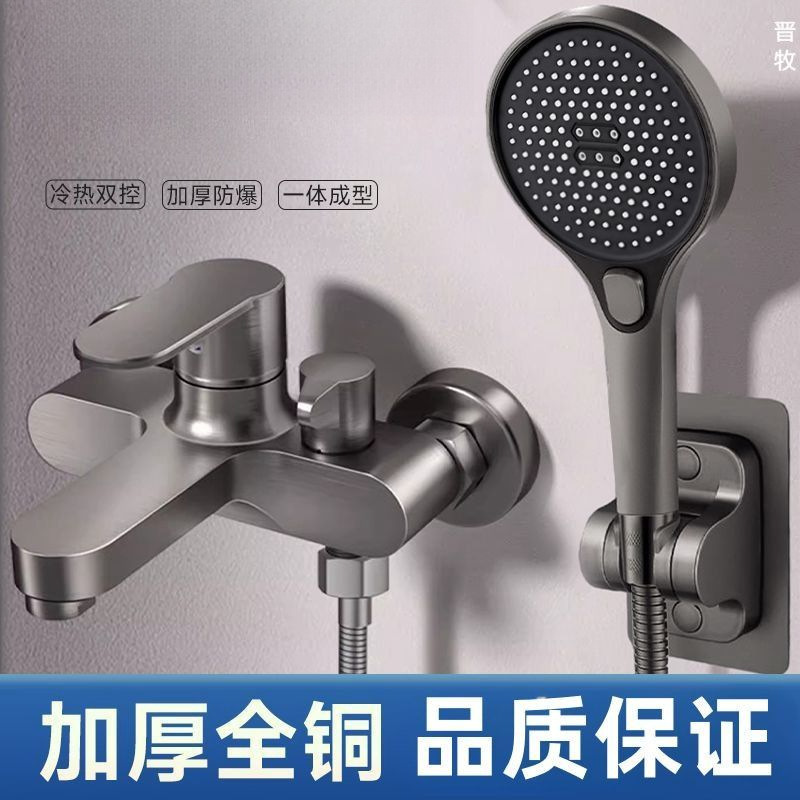 All-copper shower faucet, mixing valve, bathtub, rain shower head set, bathroom three-in-one cold and hot water faucet details Picture