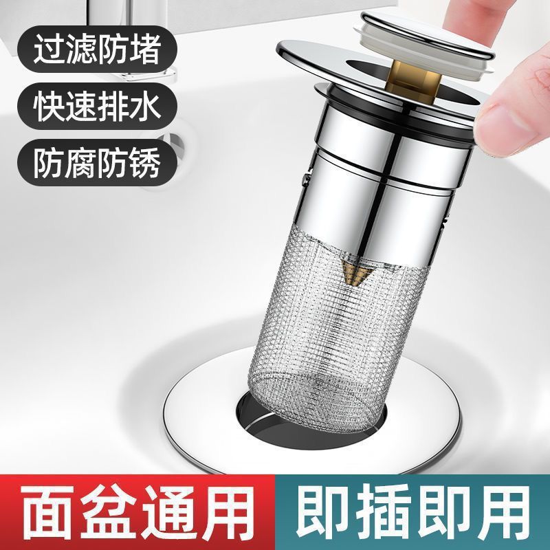 Universal washbasin leakage plug, washbasin bounce core, anti-odor drainage, bathroom washbasin press, anti-insect and anti-clogging Specification drawing