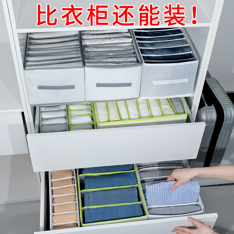 Household hand-held folding storage bags, wardrobe drawer-type compartment-type storage boxes, underwear, socks and organizing storage boxes details Picture