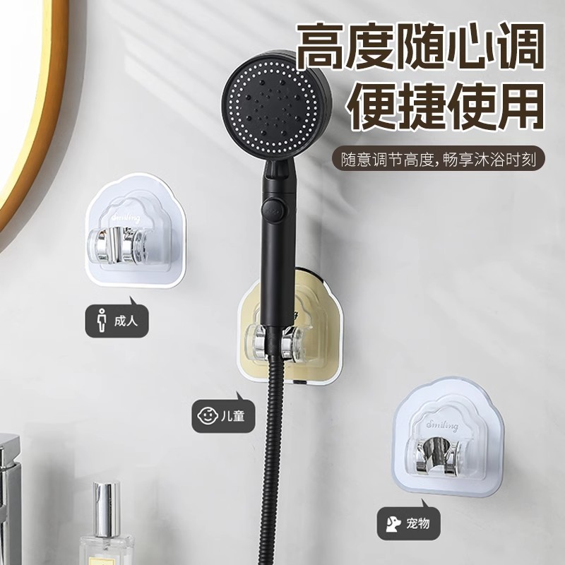 Showerhead stand, no need for drilling, self-adhesive, bathroom showerhead fixator, adhesive hook, children's fixing base - a magic tool Specification drawing