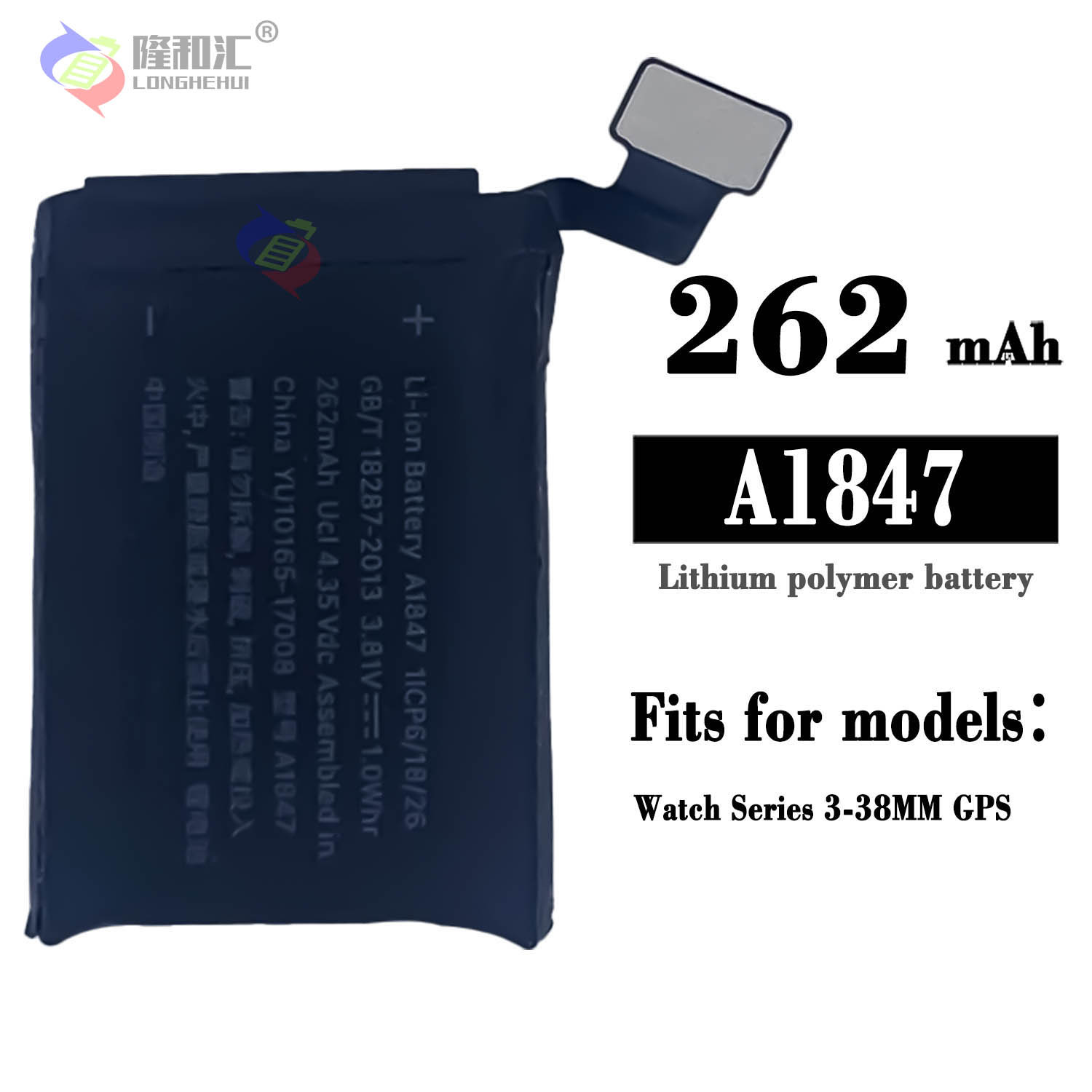 Wholesale battery for Apple Watch Series 3 GPS 38mm A1847 watch full figure