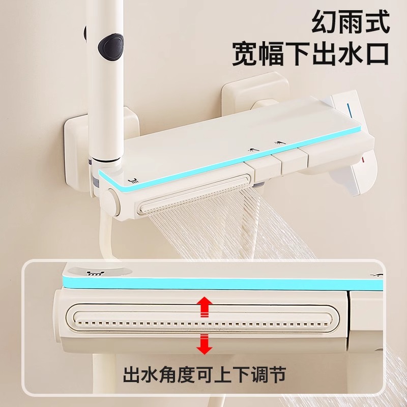 Creamy white bathroom simple shower head set, constant temperature SPA waist spray, shoulder spray, small apartment no ceiling spray, split type Application Scenario