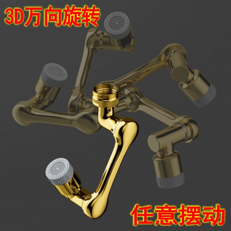 Golden mechanical arm universal faucet water outlet extender, splash-proof basin, multi-functional rotatable copper alloy faucet details Picture