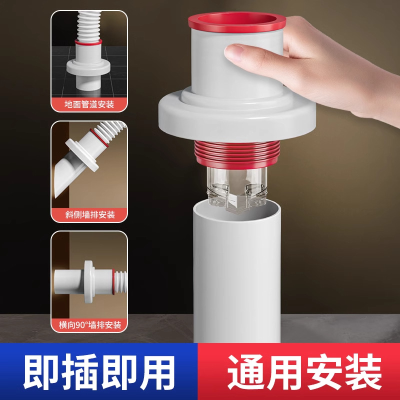 Anti-odor backflow tool for sewer pipes, washbasin sealing ring, plug and seal cover, kitchen anti-odor sewer pipe accessories Specification drawing