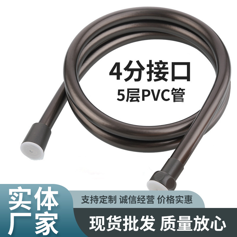 PVC gun grey shower head hose, water heater outlet pipe, bathroom shower pipe connection, showerhead, shower hose full figure