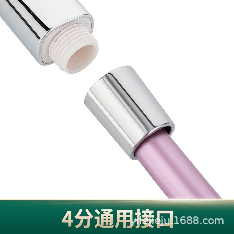 Pink PVC thickened showerhead hose, explosion-proof and anti-entanglement showerhead hose, five-layer bathroom water heater, soft showerhead Specification drawing
