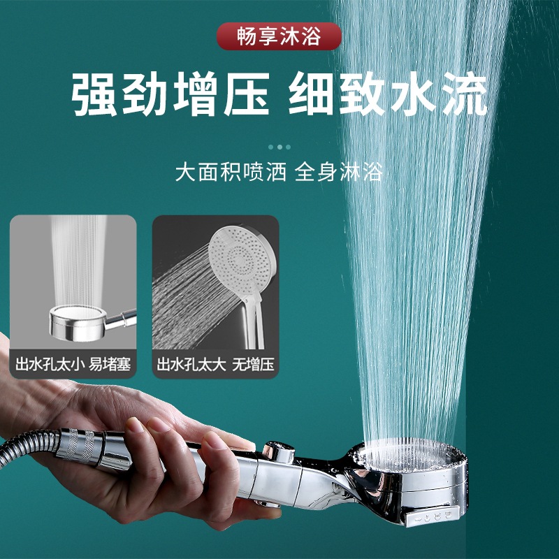 The manufacturer wholesals the new type of filter and pressurized shower head, high-pressure shower head, and hand shower head details Picture
