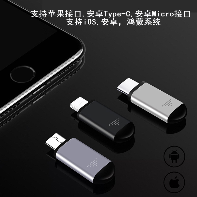 The fourth-generation old capsule phone smart remote control, universal TV remote control head, infrared transmitter Application Scenario