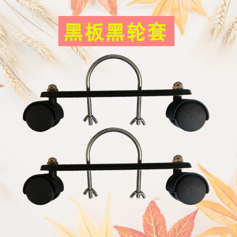 Cross-border electric oil-filled radiator casters, electric heater oil-filled radiator base bracket, electric oil-filled radiator casters bracket, electric heater accessories details Picture