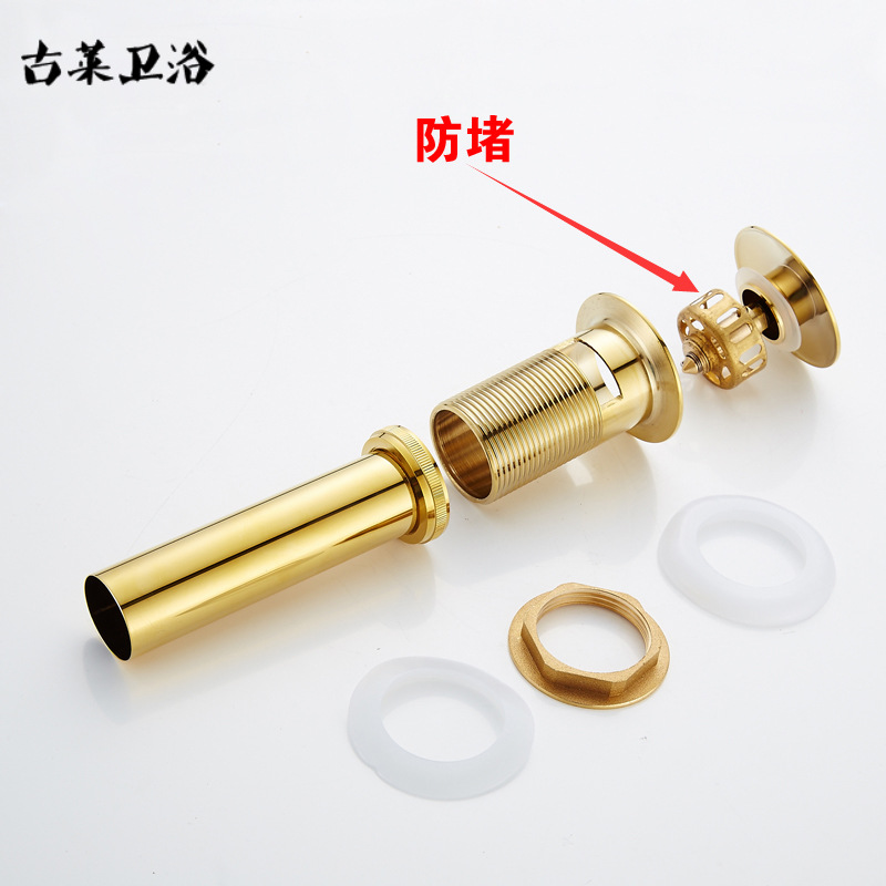 Golden drain, all-copper bouncy washbasin, antique-style washbasin, drain, flap drain Specification drawing