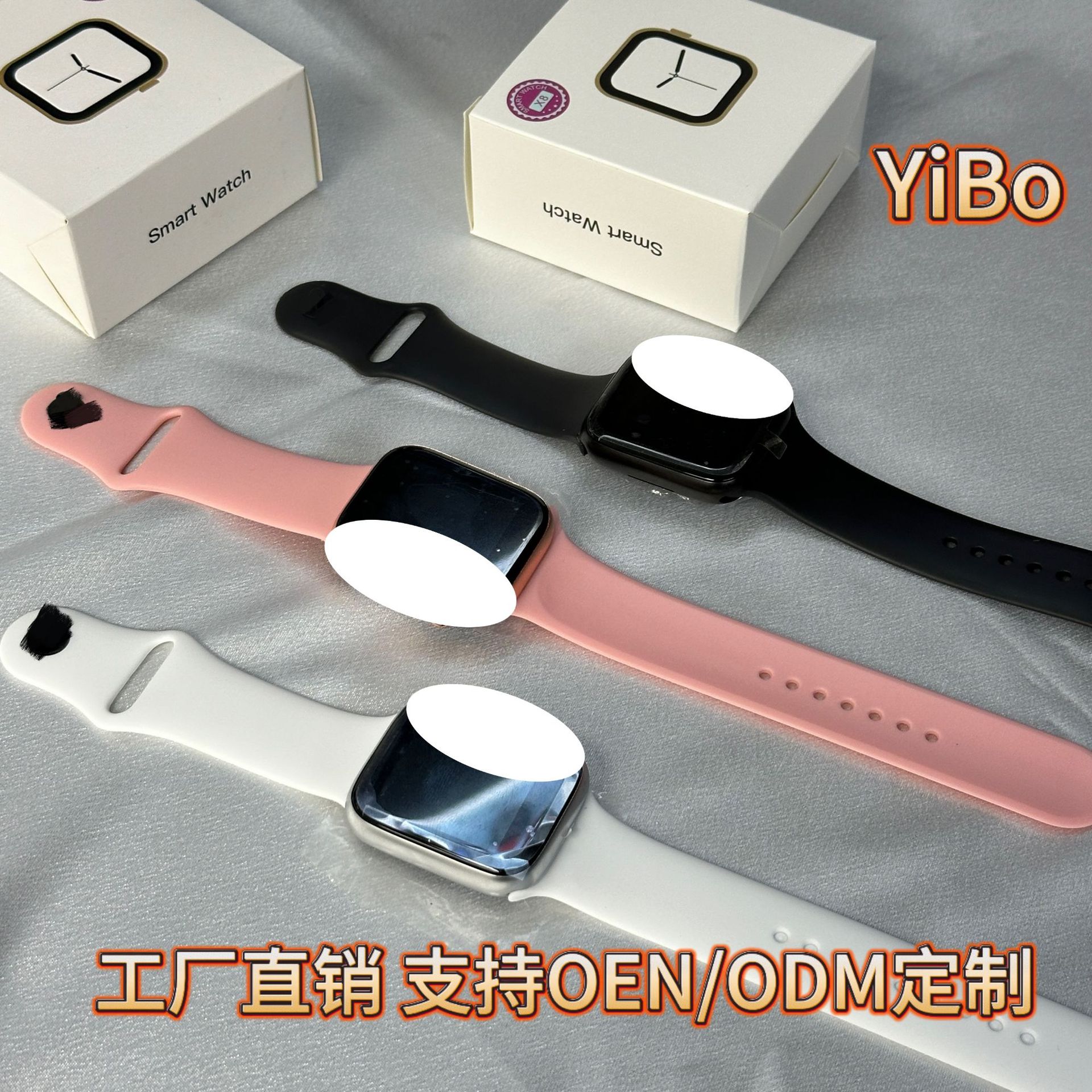 T500, T500 Ultra x8, x7, t55, t5s cross-border best-selling 1.44 large-screen Bluetooth watches full figure