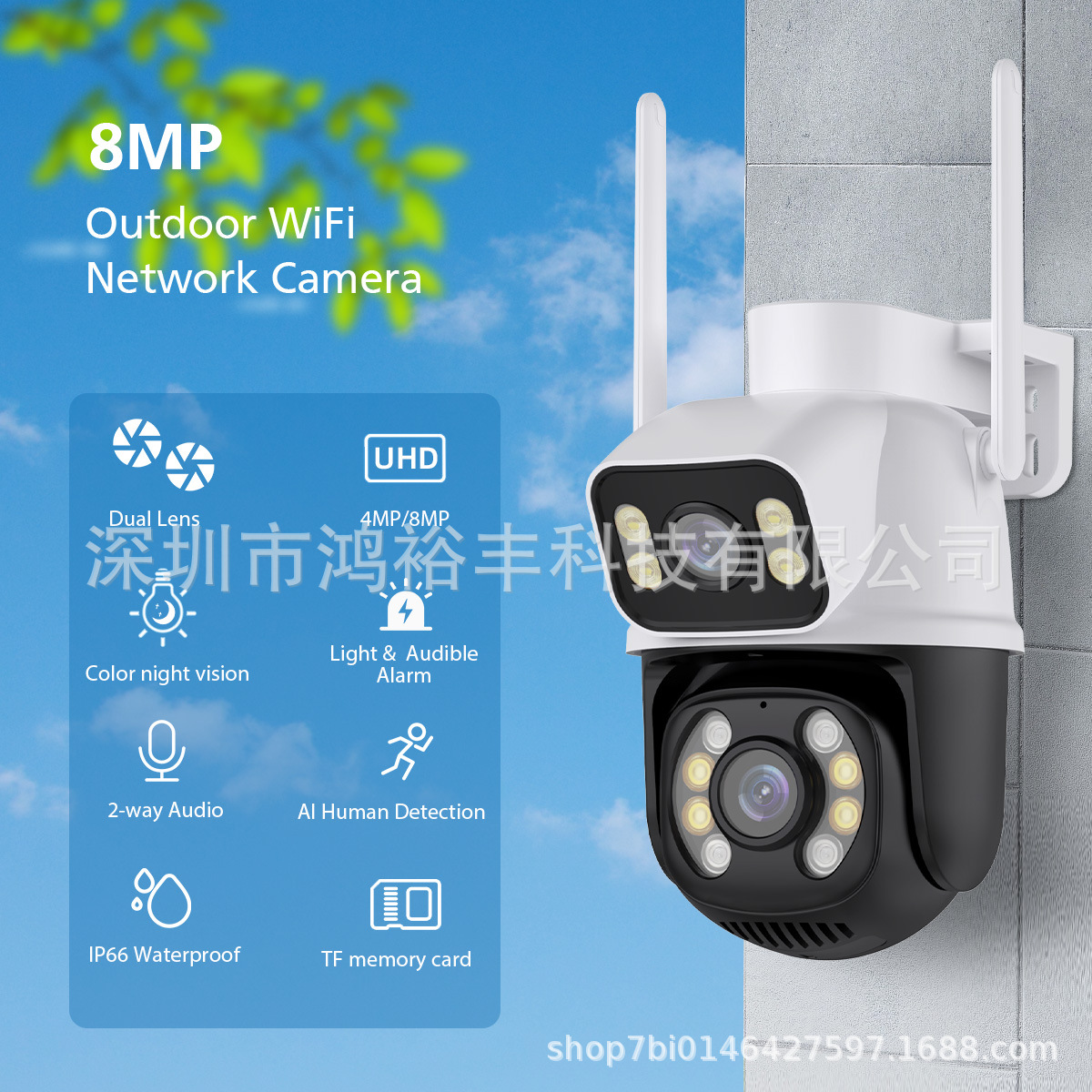 Gun-ball linkage camera, dual-eye night vision high-definition home outdoor full-color camera, wifi network wireless monitoring Specification drawing