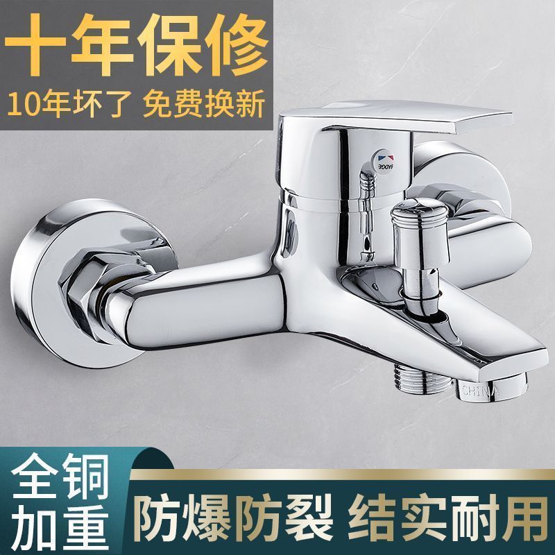 Fine copper shower head, water heater, three-in-one bathtub, double shower head, mixing valve, cold and hot water faucet, bathroom bathing Specification drawing