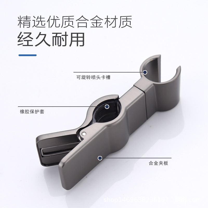 The showerhead bracket of the shower pole is fixed with a clamp-on base and the sliding sleeve is adjustable with a middle fork buckle to lift and lower the showerhead Specification drawing