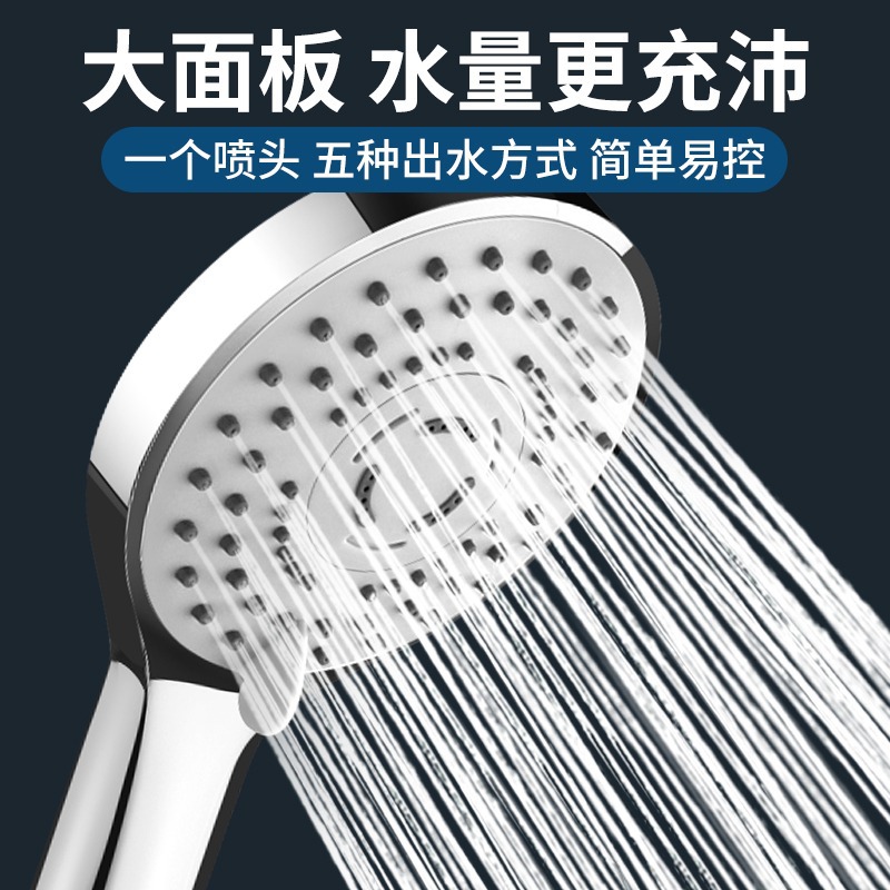 Water heater, showerhead, multi-functional, simple shower head, bathroom heater, shower head set, modern household handheld shower head Specification drawing