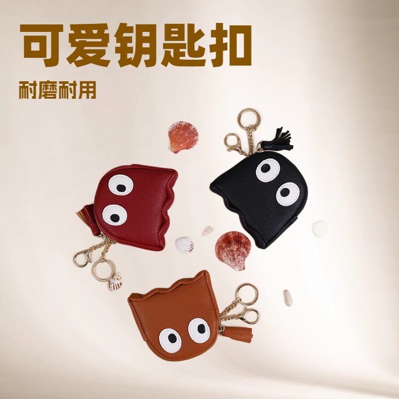 Mini creative cartoon zipper coin purse, cute keychain coin bag for ladies on Instagram, cross-border trend for women Application Scenario