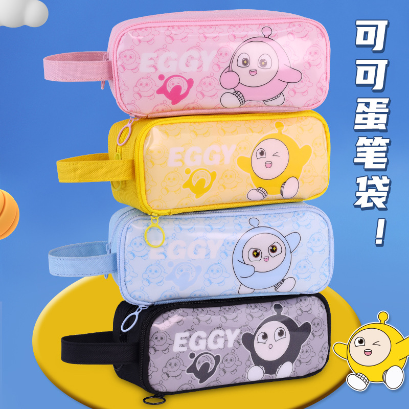 New cartoon cute cocoa egg double-layer transparent pencil case, ins high appearance level, large capacity, dirt-resistant pencil and stationery box full figure