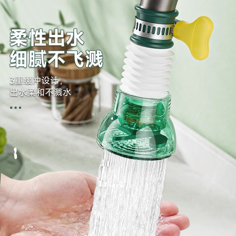 Faucet splash prevention wonder, household tap water universal shower head extension device, kitchen and dormitory filter screen nozzle details Picture