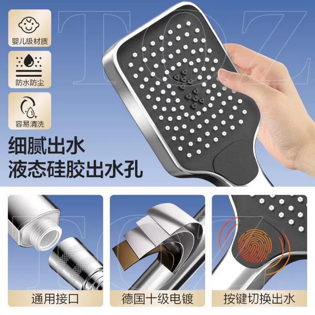 Square aircraft carrier three-speed large panel pressurized shower head, powerful handheld faucet head for shower and bathing full figure