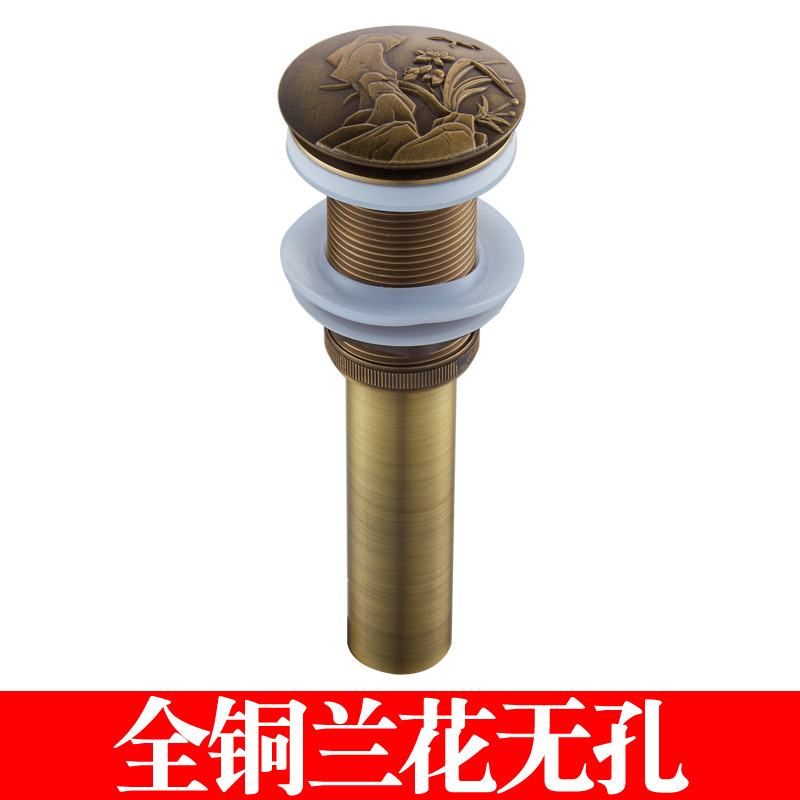 Antique all-copper carved washbasin, springy drain, washbasin, countertop, retro flip washbasin, drain pipe accessories Specification drawing