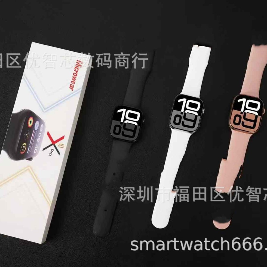 s10 Microwear new products W10, W10P, W10P Mini S10, S10P cross-border watches Application Scenario
