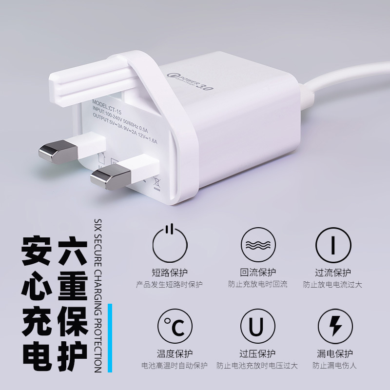 The 5V3A British standard three-pin single USB multi-functional charger head set is suitable for qc3.0 charging heads of mobile phones and tablets Specification drawing