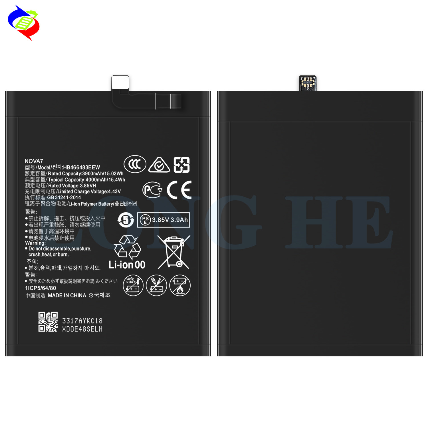 It is suitable for the large-capacity HB466483EEW 4000mAh mobile phone battery of HUAWEI Nova 7 details Picture