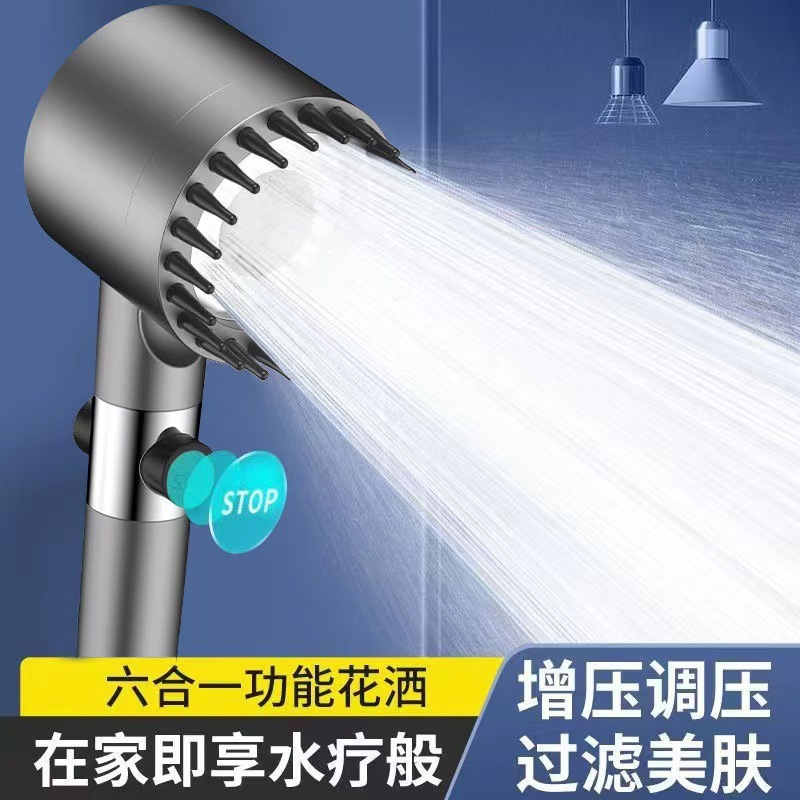 Turbocharged showerhead, massage showerhead, ultra-high pressure shower head, indestructible and shockproof, cross-border free shipping Specification drawing