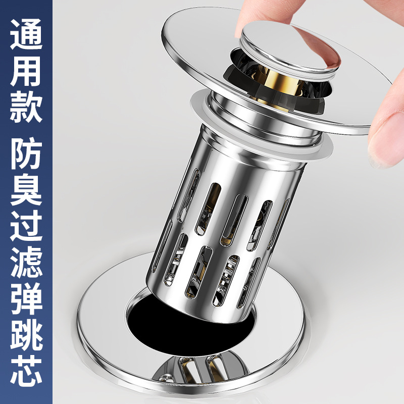 Electroplated American-standard small-diameter washbasin, jumping core drain, press-type washbasin plug, anti-odor filter core full figure