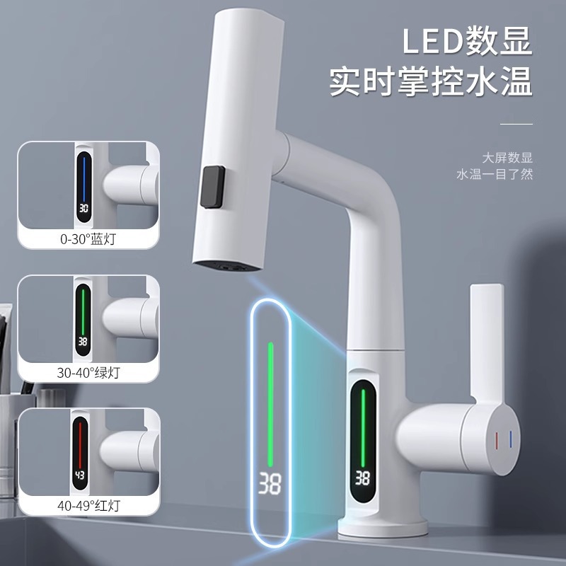 Wholesale of Feiyu washbasin faucet with universal rotating swing arm, multi-functional stainless steel pull-out faucet for heating and cooling full figure