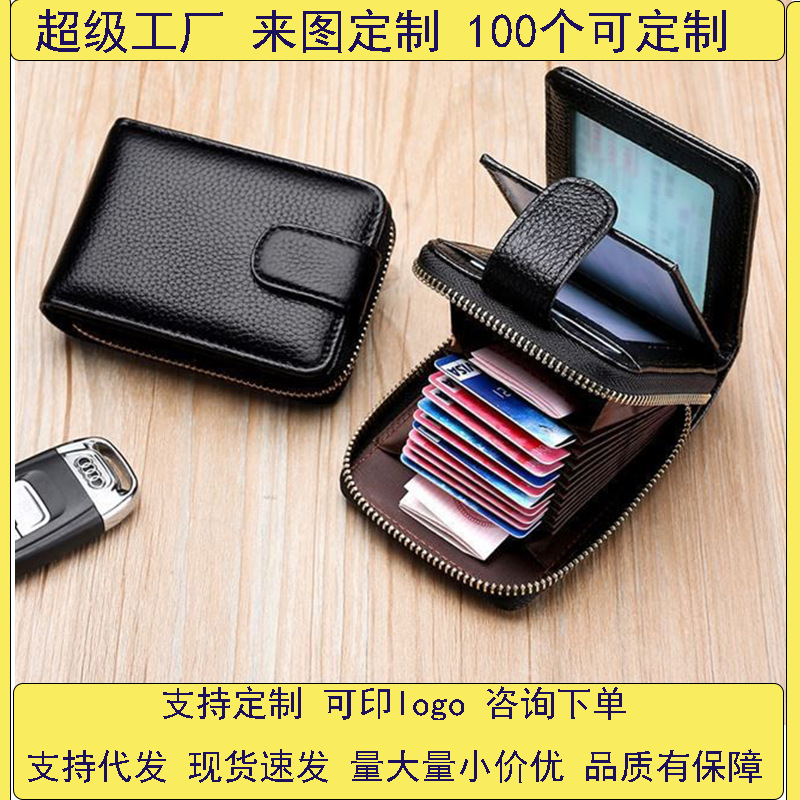 The driver's license card case with genuine leather texture, men's driving wallet in one, two-in-one personalized driver's license protection book, creative and high-end full figure