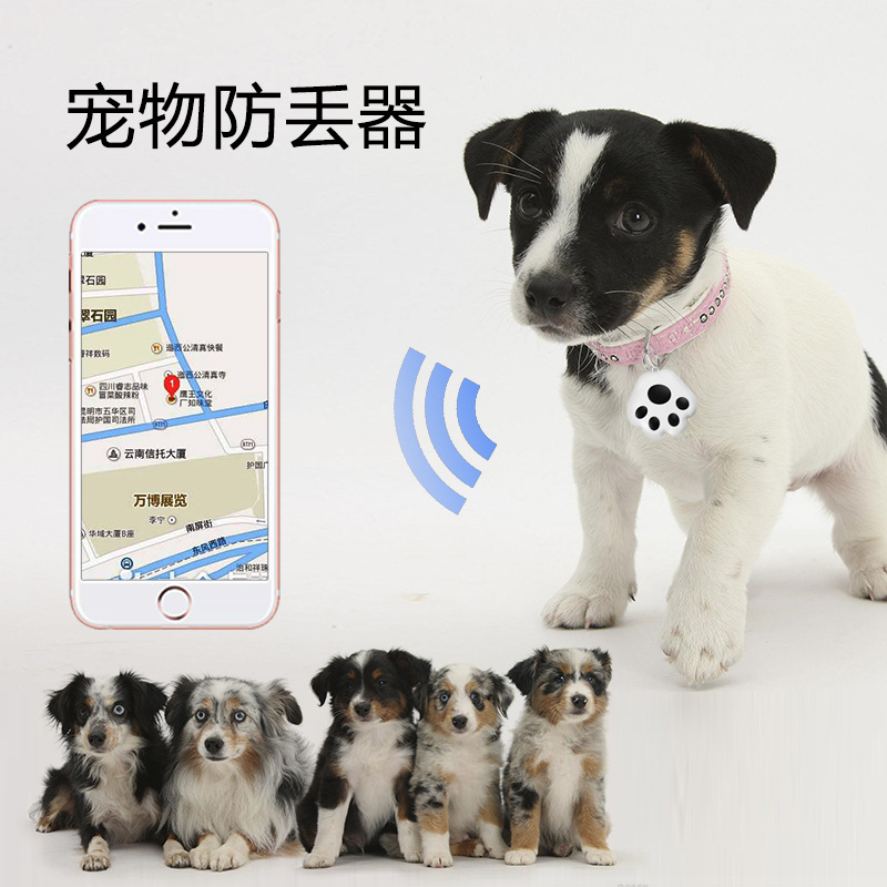 Direct sales from the original manufacturer: Dog-paw key, wallet, mobile phone, two-way anti-loss tracking, search, alarm, Bluetooth anti-loss wonder Specification drawing