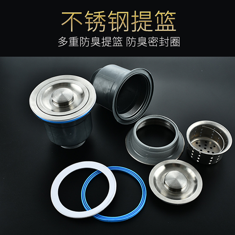Kitchen single and double trough stainless steel drain, sink drain pipe, sink drain, anti-odor and anti-insect, filtered drain Application Scenario