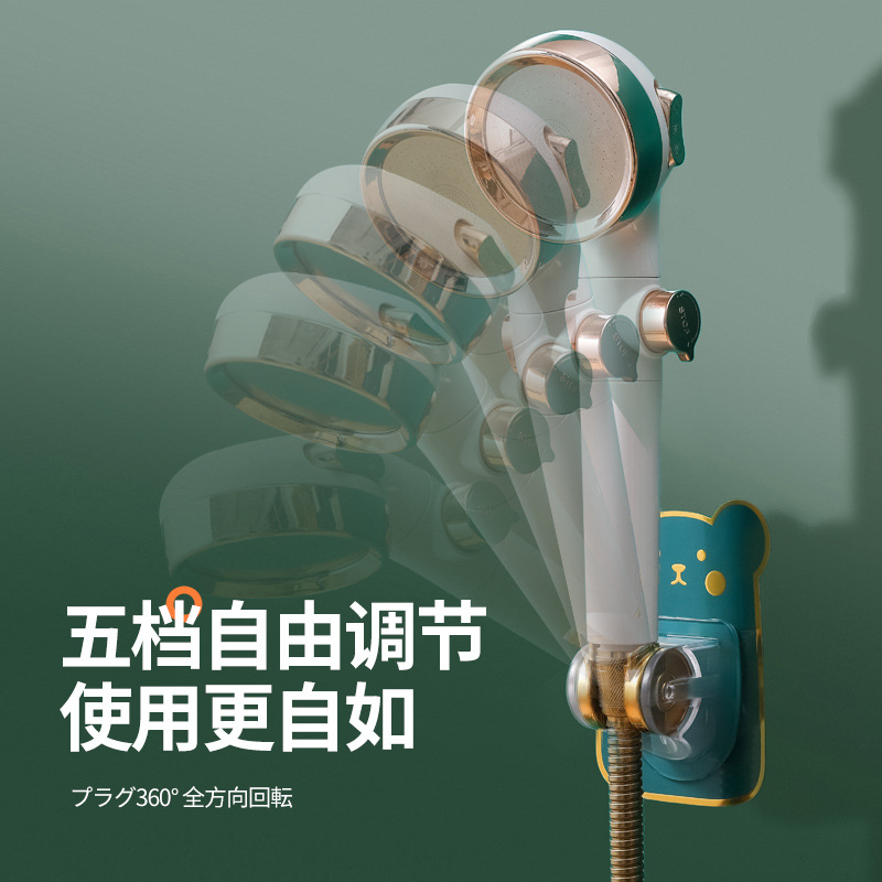 The fixed base of the non-drilling showerhead bracket, adjustable bathroom showerhead frame, shower hanging seat, bathroom bath flower wine Specification drawing
