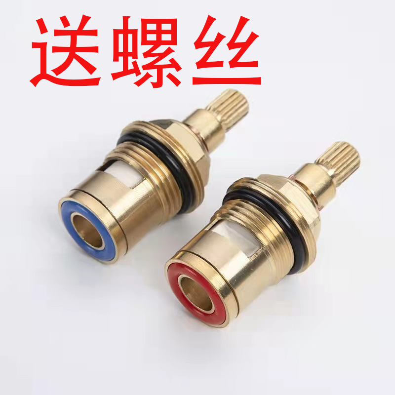 Cross-border best-selling quick-opening valve core brass ceramic double-tooth valve core disc-type faucet valve repair parts details Picture