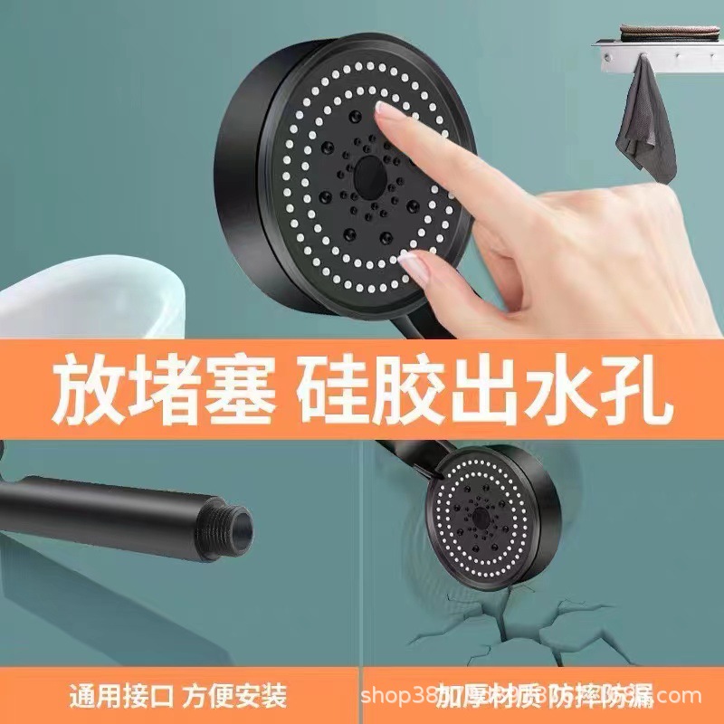 Black Knight showerhead, handheld showerhead, 5-speed high-pressure shower showerhead, lotus pod high-pressure showerhead water heater Specification drawing