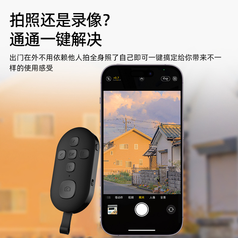 Bluetooth remote control, mobile phone controller, mobile phone music, one-click song switching, video account browsing, short video, novel page turning details Picture