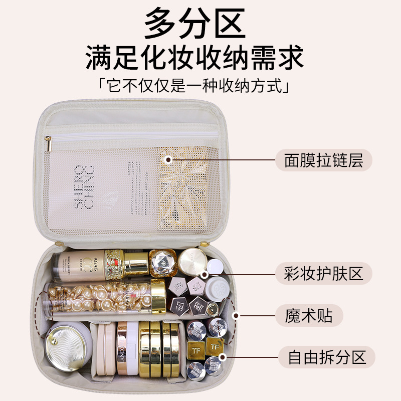 Cross-border zoned storage portable toiletry bag, travel high-end large-capacity skin care products, makeup brushes and cosmetics storage bag Specification drawing