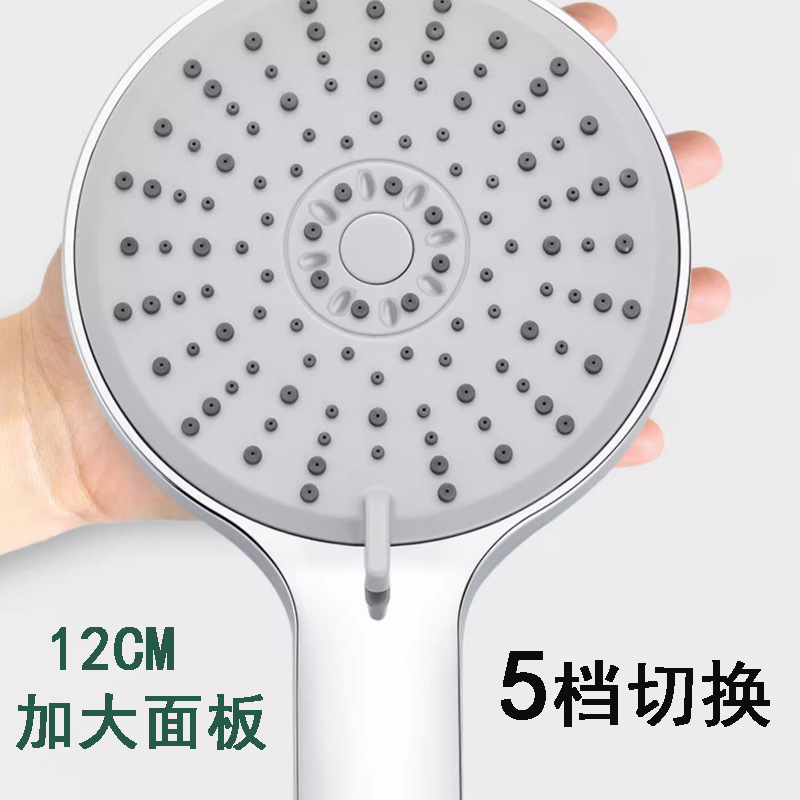 New large-panel five-speed pressurized showerhead, water heater, bathroom heater, shower pressurized, household bath, hand-held Application Scenario
