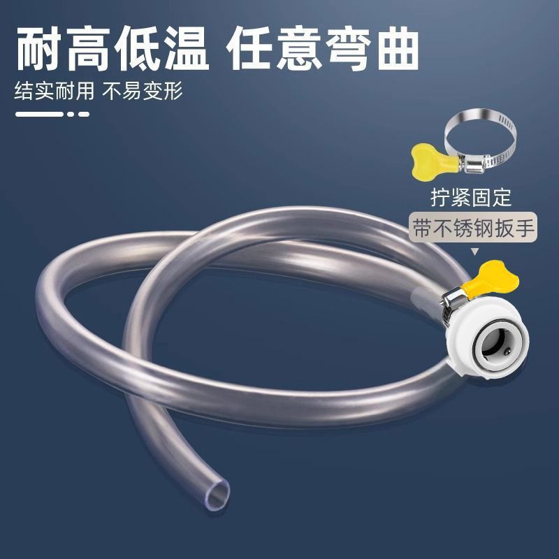 Household faucet extension pipe, PVC flexible hose, explosion-proof pipe, balcony extension pipe, transparent soft water pipe, universal edible grade Application Scenario