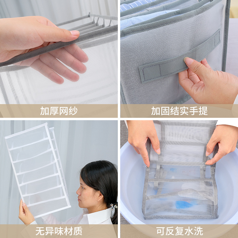 Clothing storage box, jeans and trousers compartments, wardrobe, wardrobe, clothes drawer, divider bag, mesh box Application Scenario