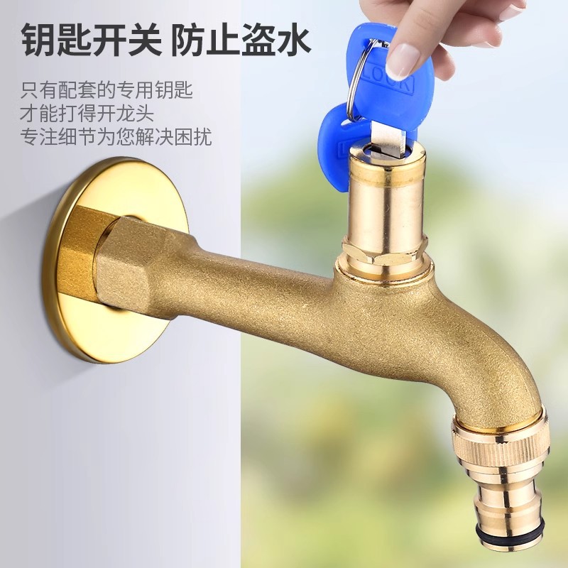 All-copper faucet with lock, outdoor anti-freezing crack and anti-water theft, household washing machine 4-minute quick-opening key faucet details Picture
